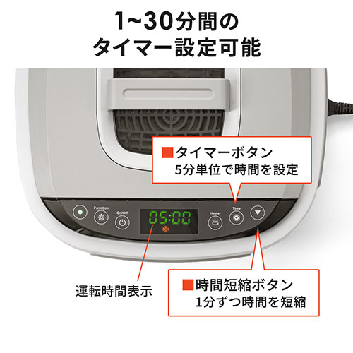 メモリダイレクト 超音波洗浄機 メガネ タイマー機能 時計 アクセサリー プラモデル脱脂 塗装前洗浄 容量2 5l 水温調整