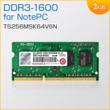 増設メモリ 2GB PC3-12800 DDR3-1600 SO-DIMM Transcend製