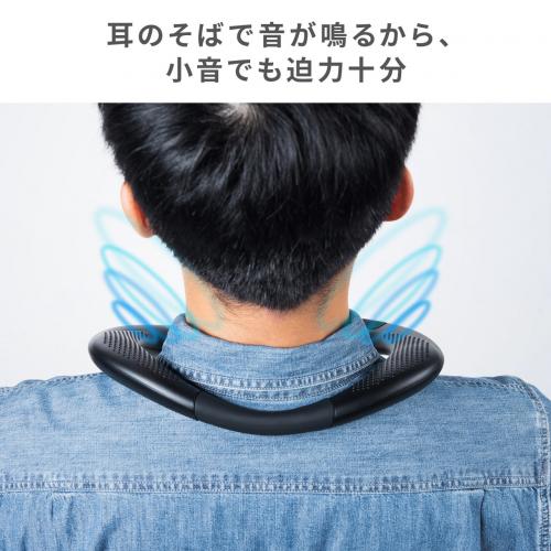 ウェアラブルスピーカー ネックスピーカー Bluetooth ワイヤレス IPX5