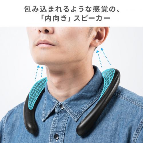 ウェアラブルスピーカー ネックスピーカー Bluetooth ワイヤレス IPX5