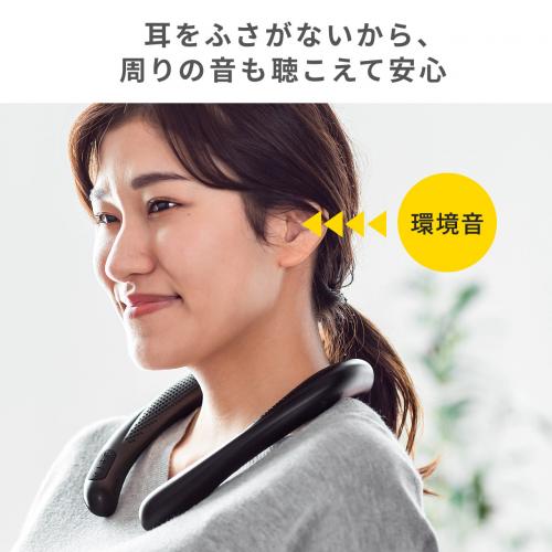 ウェアラブルスピーカー ネックスピーカー Bluetooth ワイヤレス IPX5