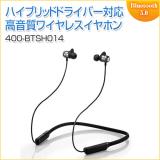 Bluetoothイヤホン 高音質 ワイヤレスイヤホン Bluetooth5.0 ハイブリッドドライバー 防水IPX5