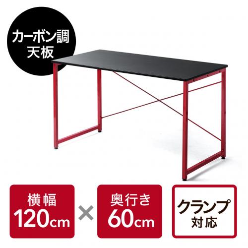 ◆12/27 16時まで特価◆【在庫限り】ゲーミングデスク  幅120cm 奥行60cm カーボン調天板 レッドフレーム【大物商品】