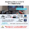 【アウトレット】ビデオキャプチャー RCA接続 HDMI接続 4K録画 Win Mac デジタル保存 ビデオテープ テープダビング モニター確認 microSD保存