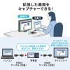 【アウトレット】ビデオキャプチャー RCA接続 HDMI接続 4K録画 Win Mac デジタル保存 ビデオテープ テープダビング モニター確認 microSD保存