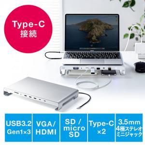 【処分特価】USB Type-Cドッキングステーション(11in1・アルミニウムスタンド・4K対応・HDMI/VGA出力・SD/microSDカードリーダー・PD 100W)