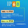 iPhone 8/iPhone 7防水耐衝撃ハードケース IP68 ストラップ付き