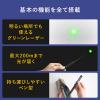 【アウトレット】グリーンレーザー・ポインター PSCマーク認証 クリップ付き