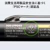 【アウトレット】グリーンレーザー・ポインター PSCマーク認証 クリップ付き