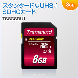 SDHCカード 8GB Class10 UHS-I対応 Premium Transcend製