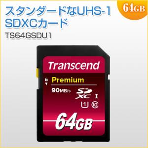 SDXCカード 64GB Class10 UHS-I対応  400倍速 Premium Transcend製