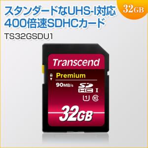 SDHCカード 32GB class10 UHS-I対応 Transcend社製 TS32GSDU1