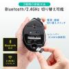 エルゴマウス 充電式 ワイヤレスマウス Bluetooth 2.4GHz ドライバ不要 ボタン割り当て