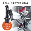 【アウトレット】車載ホルダー ドリンクホルダー カップホルダー 角度調整 タブレット スマートフォン