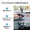 【アウトレット】車載ホルダー ドリンクホルダー カップホルダー 角度調整 タブレット スマートフォン