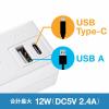 ◆セール◆高機能モバイルタップ　(AC×2個口+USB-A×1+Type-C×1)