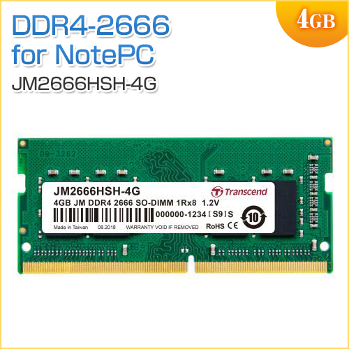 増設メモリ 4GB DDR4-2666 PC4-21300 SO-DIMM Transcend製