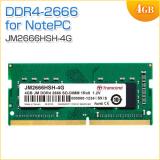 ノートPC用メモリ 4GB DDR4-2666 PC4-21300 SO-DIMM Transcend