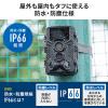 【アウトレット】トレイルカメラ(4K・防犯カメラ・屋外・暗視・広角・タイムラプス・ループ録画・乾電池式・防水防塵IP66)