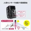 【アウトレット】トレイルカメラ(4K・防犯カメラ・屋外・暗視・広角・タイムラプス・ループ録画・乾電池式・防水防塵IP66)