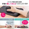 【アウトレット】ジェルリストレスト付きマウスパッド ブラック