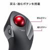 Bluetoothトラックボールマウス(静音・5ボタン・人差し指/中指操作タイプ)