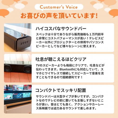 サウンドバースピーカー テレビ Bluetooth サブウーハー搭載 2 1chサウンドバー 60w メモリダイレクト