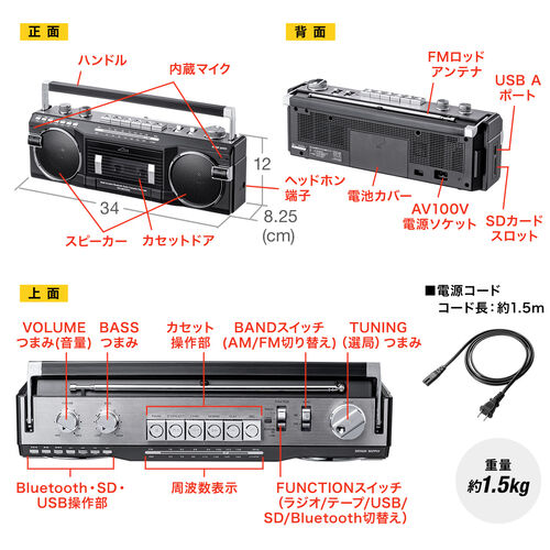 sd カード に 録音 できる cd ラジカセ ショップ