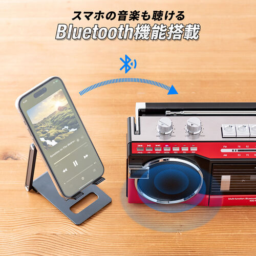 ◇4/30 16時まで特価◇レトロ風ラジカセ 80年代デザイン USB