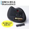ワイヤレストラックボール Bluetooth4.0 エルゴノミクス DPI切替 レーザーセンサー 戻る・進む ブラック iPadOS対応 iPadPro2020対応