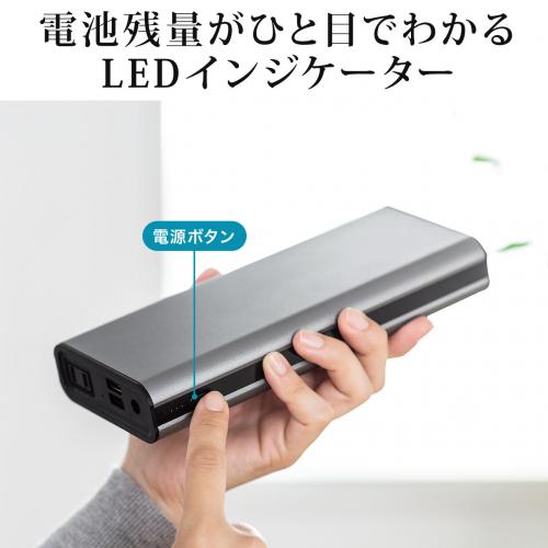 700-BTL035 レビュー / モバイルバッテリー 22800mAh AC出力対応
