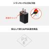 【アウトレット】USB充電器 2A出力 ブラック