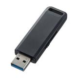 USB3.2 Gen1 メモリ 8GB(ブラック)