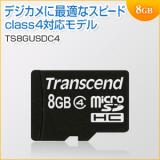 microSDHCカード 8GB Class4対応 Transcend製