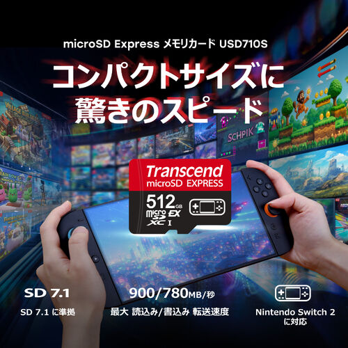 microSD Express 256GB Nintendo Switch2動作確認済 最大転送速度900MB