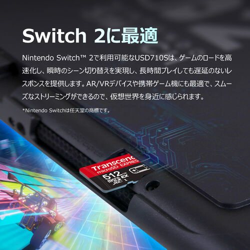microSD Express 512GB Nintendo Switch 2 動作確認済み 最大転送速度
