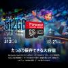microSD Express 512GB Nintendo Switch 2 動作確認済み 最大転送速度900MB/s microSDカード Transcend