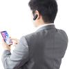 【アウトレット】Bluetoothヘッドセット 片耳タイプ 音楽・ワンセグ対応 ブラック