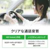 【アウトレット】Bluetoothヘッドセット 片耳タイプ 音楽・ワンセグ対応 ブラック