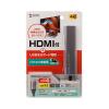 【アウトレット】HDMIポート付 USB Type-Cハブ