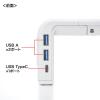 【アウトレット】USB Type-C接続ハブ付き机上ラック(ホワイト)