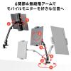 【アウトレット】モバイルモニタースタンド クランプ式 15.8インチ 15.6インチ 360度回転 伸縮アーム モバイルディスプレイ タブレット