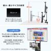 【アウトレット】モバイルモニタースタンド クランプ式 15.8インチ 15.6インチ 360度回転 伸縮アーム モバイルディスプレイ タブレット