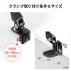 【アウトレット】モバイルモニタースタンド クランプ式 15.8インチ 15.6インチ 360度回転 伸縮アーム モバイルディスプレイ タブレット