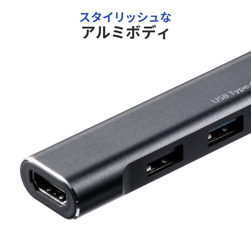 USB Type-C ドッキングステーション モバイルタイプ PD60W対応 4K対応