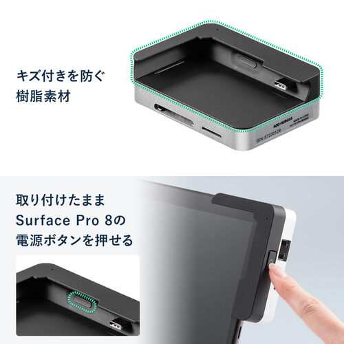処分特価】Surface Pro 8用ハブ ドッキングハブ USBハブ LAN搭載 HDMI