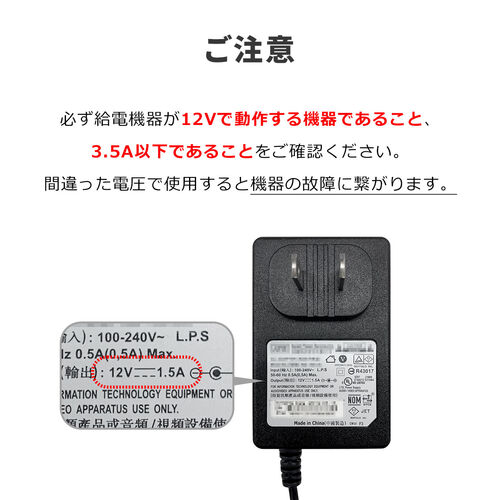 DC12V機器用モバイルバッテリー 大容量17400mAh 62.64Wh 飛行機内