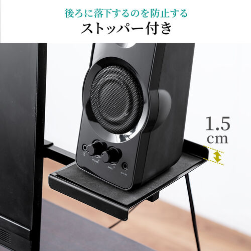 スピーカースタンド VESA取り付け モニター 2ch 収納 24～37インチ程度