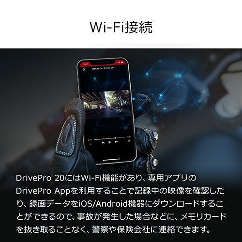 Transcend 二輪車用ドライブレコーダー microSD32GB付属 WiFi対応 SONY ...