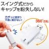 【アウトレット】USBメモリ 1GB ストラップ付き キャップレス ホワイト